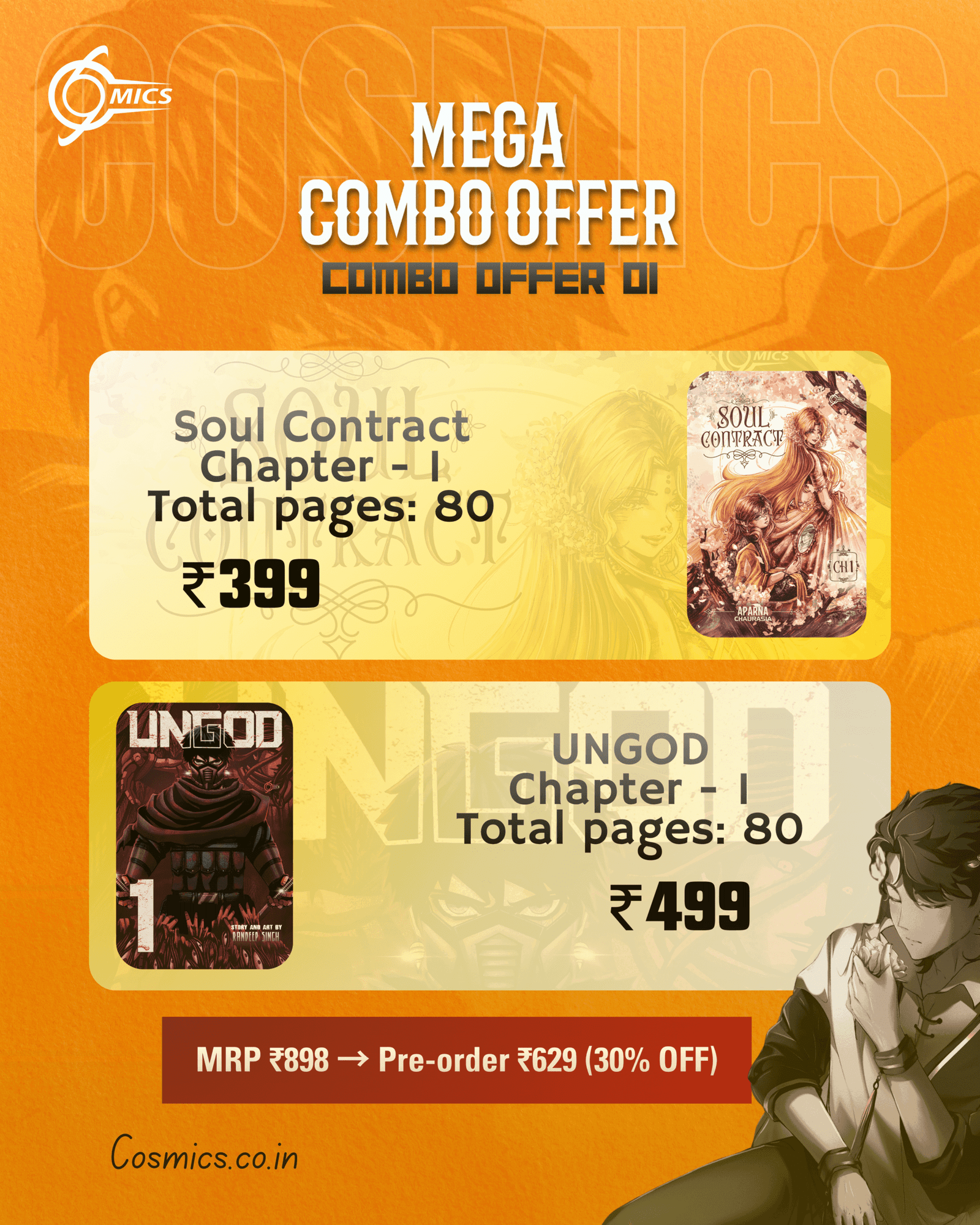 UNGOD × SOUL CONTRACT – Manga Combo